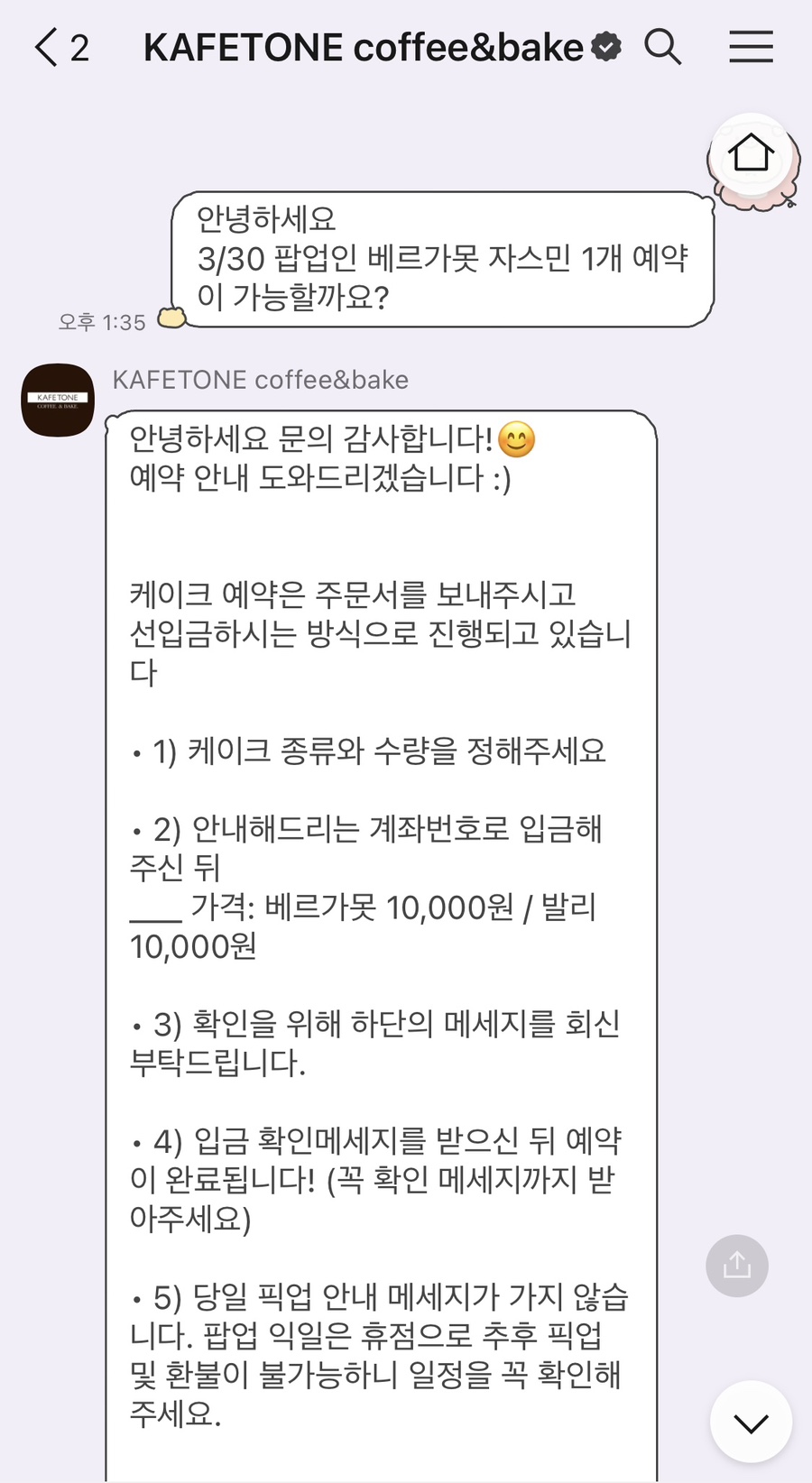 앙시끄엠 이미지