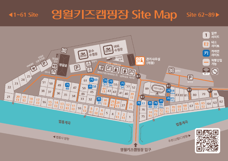 영월키즈캠핑장 이미지