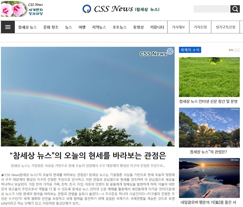 조합 부동산 컨설팅 이미지
