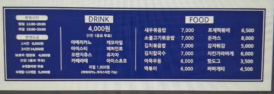 모넬로 검단신도시점 이미지