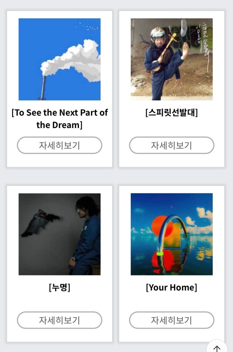포마이앤젤 이미지