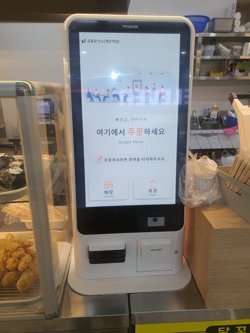공룡분식소 이미지