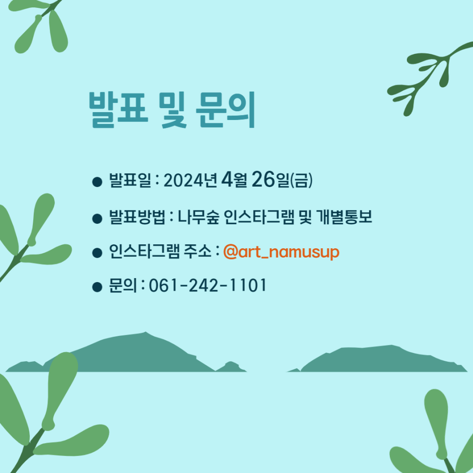 공간과예술협동조합 이미지