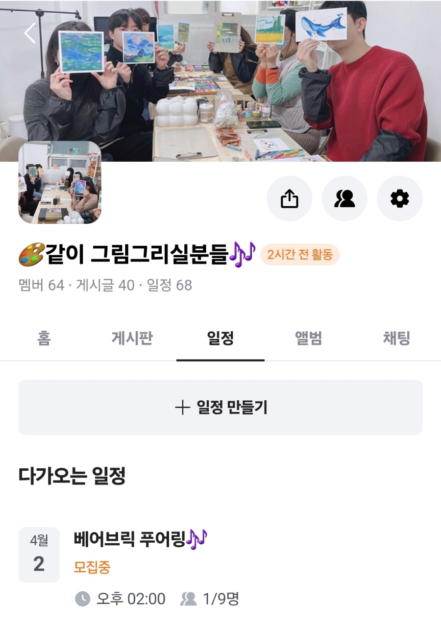 오운아트 이미지