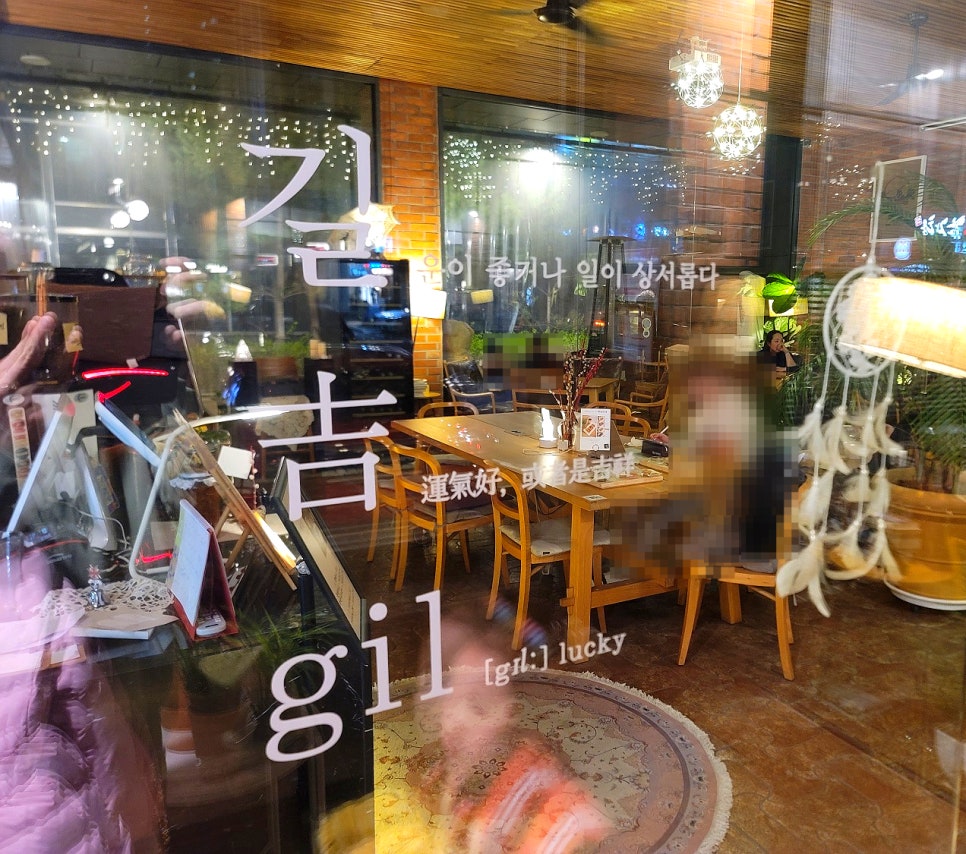 카페길 이미지