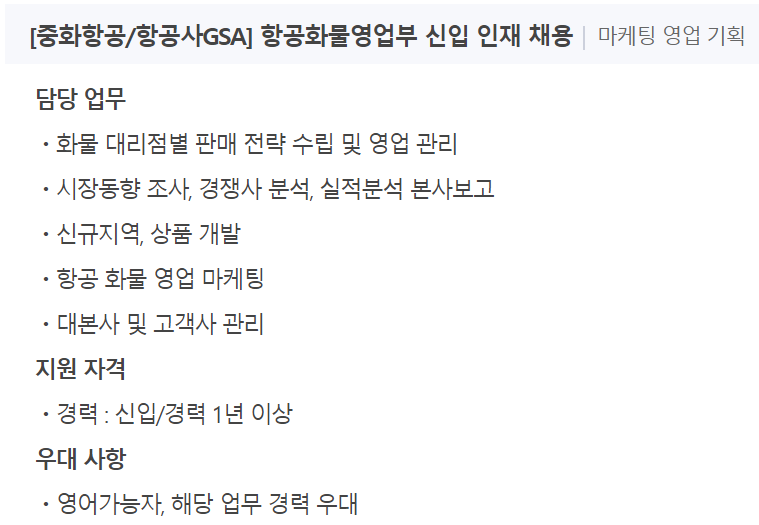 퍼시픽에어에이젠시 이미지