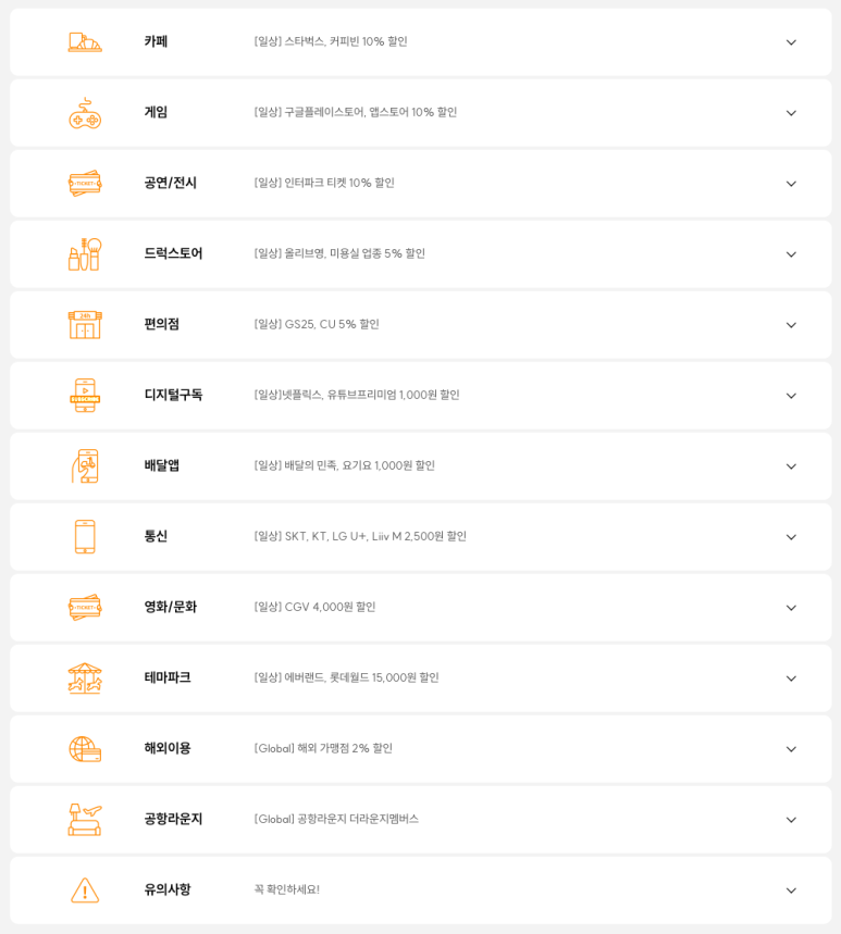 더 연 라운지 이미지