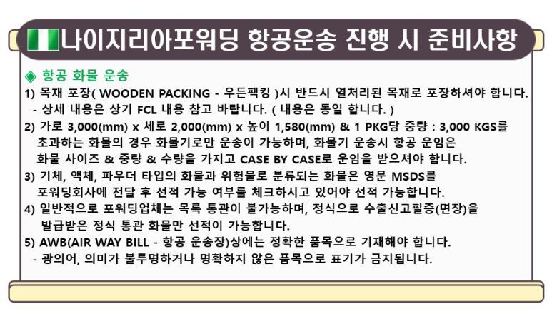 (주)태원물류 이미지