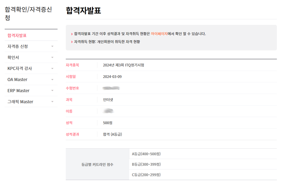 해냄컴퓨터교습소 이미지