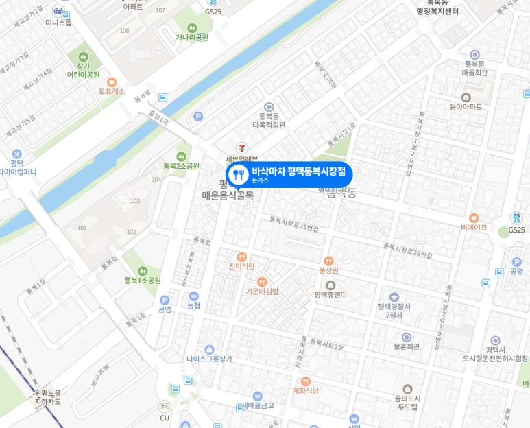 바삭마차평택통복 이미지
