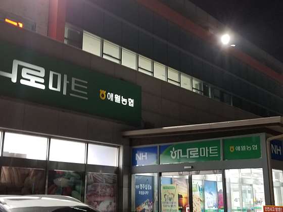친절마트 이미지