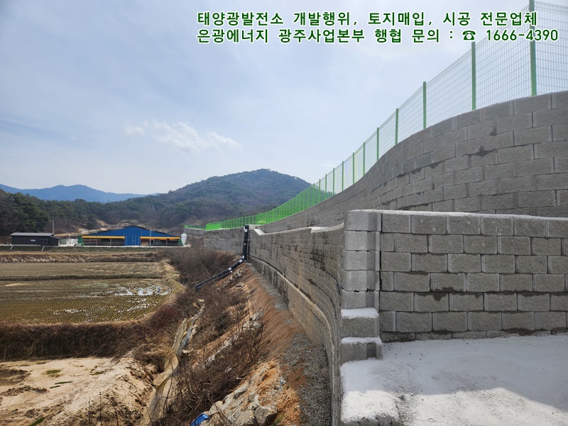 (주)광주에너지 이미지