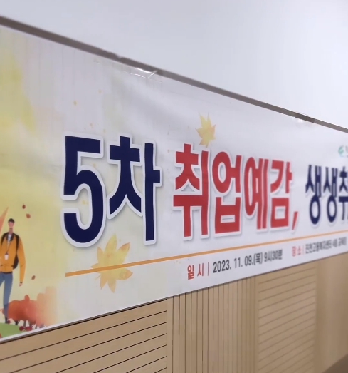 진천아지트 이미지