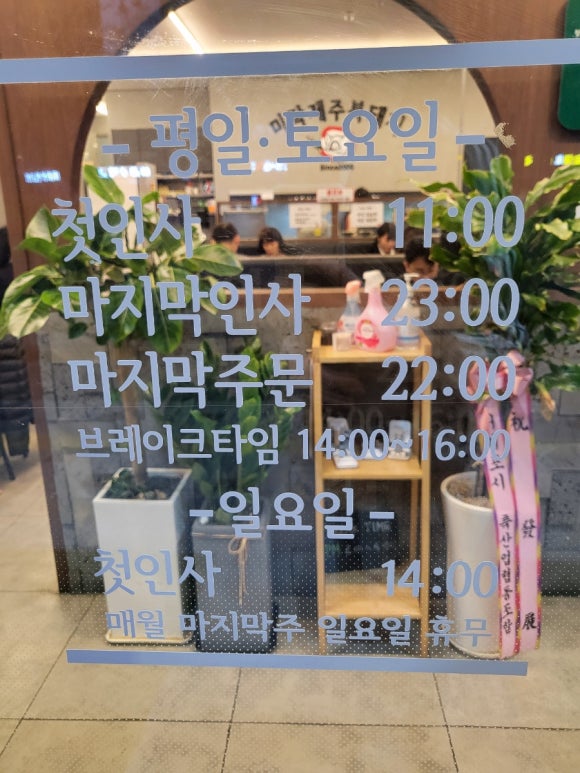 미락제주복돼지 이미지