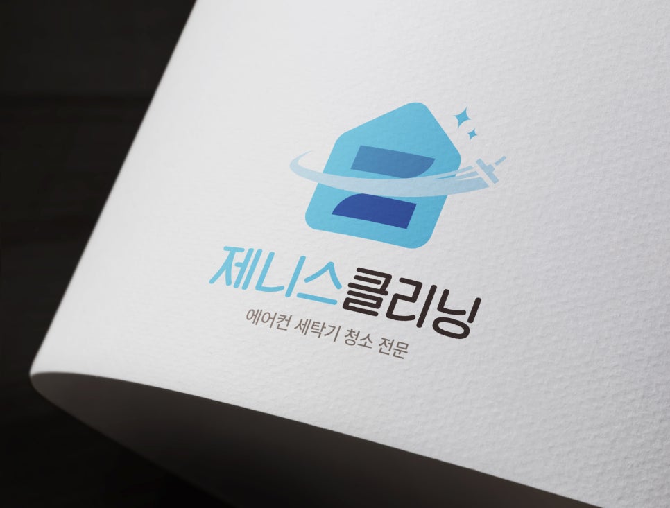제니스클리닝 이미지