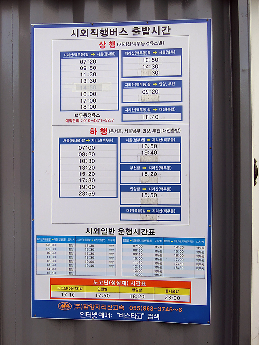 느티나무산장 이미지