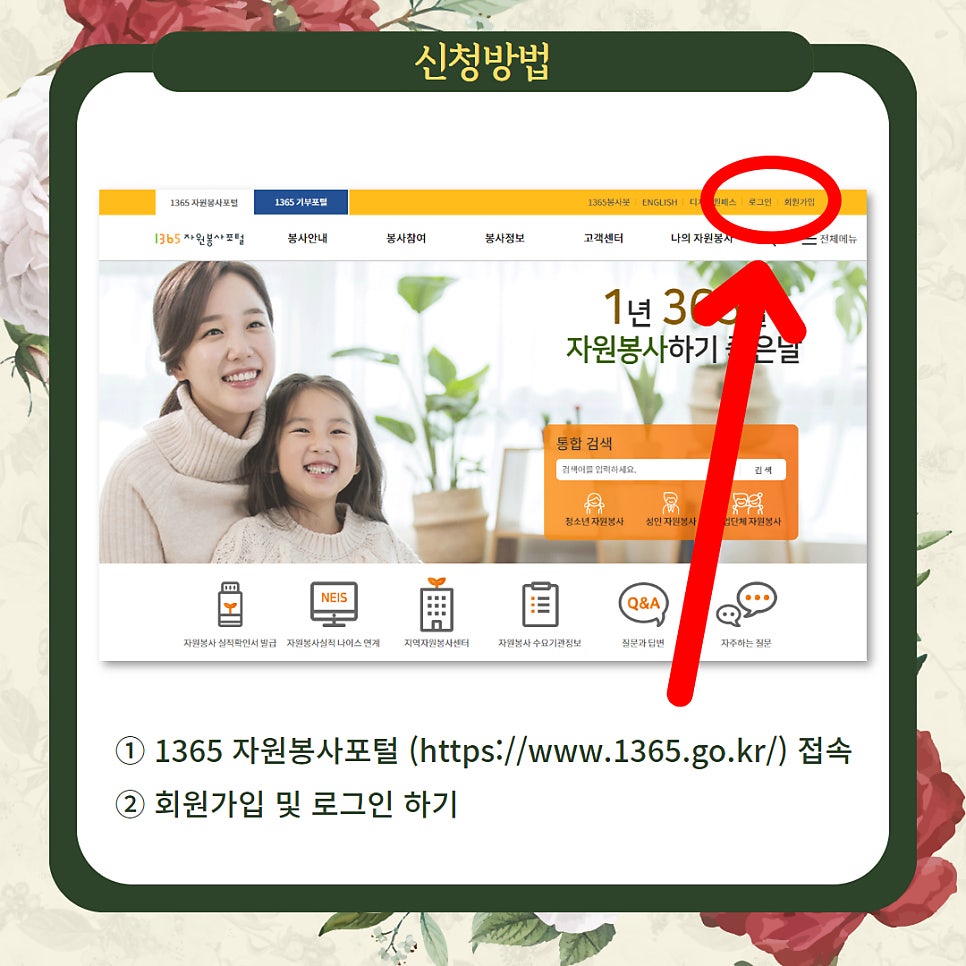 로즈비나 이미지