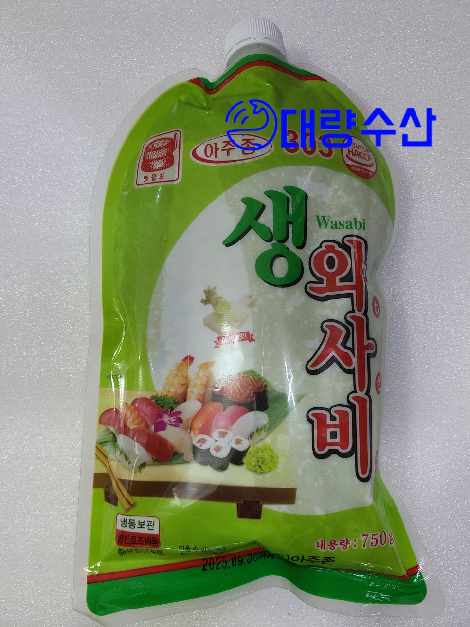 승진수산 이미지