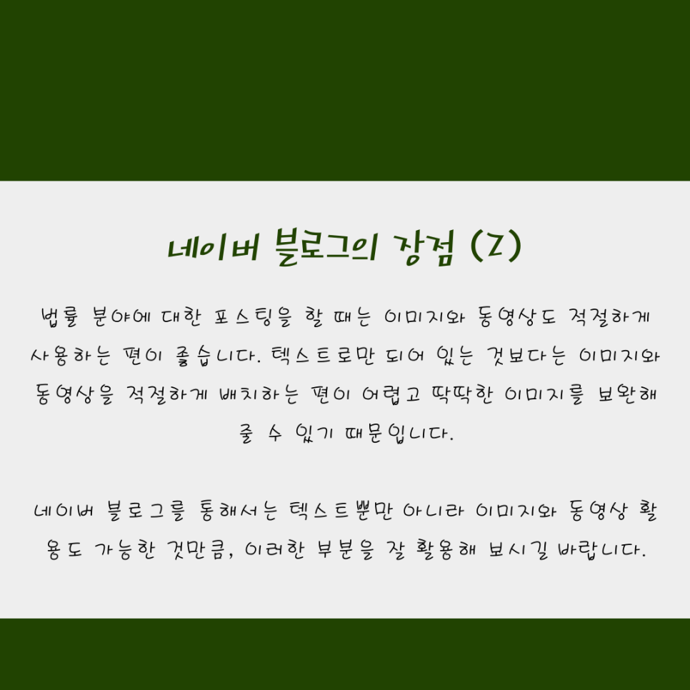 법무법인수도 이미지