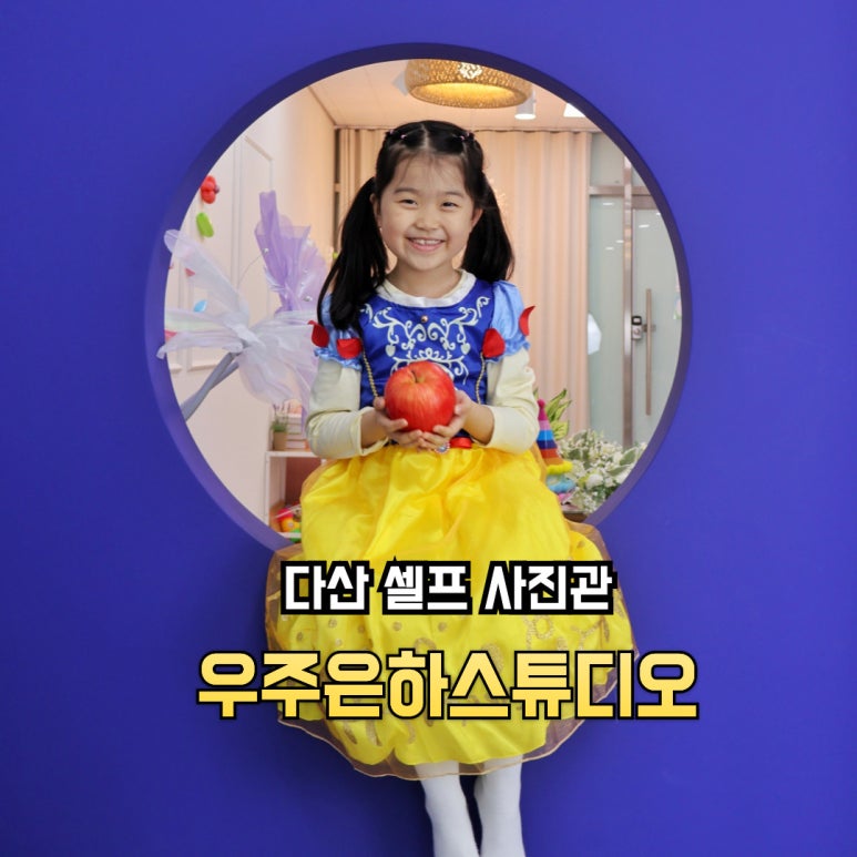은하사진관 이미지