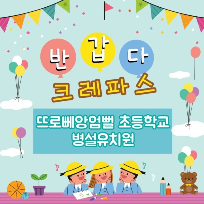 (주)쁘레 이미지