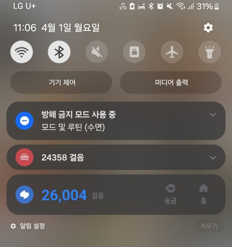 홈벤저스 이미지