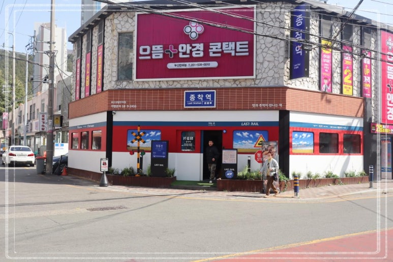 센텀바 이미지