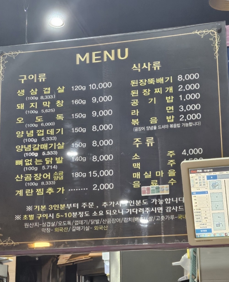 웰컴돈.막.곰 이미지
