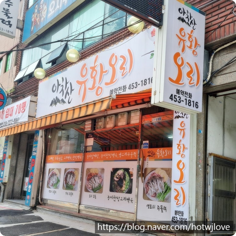 오리영화사 이미지