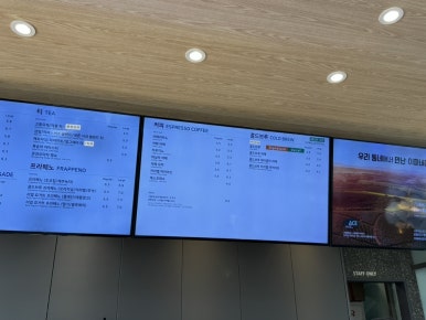 카페베네한일 이미지