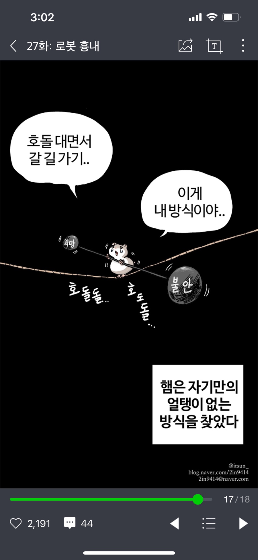 그라츠커피랩 이미지