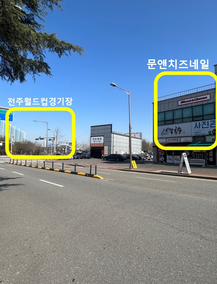 문앤치즈네일 이미지