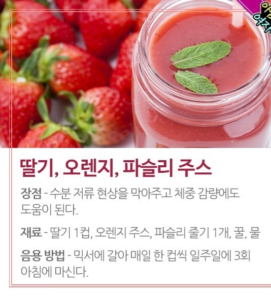 사람과일 이미지
