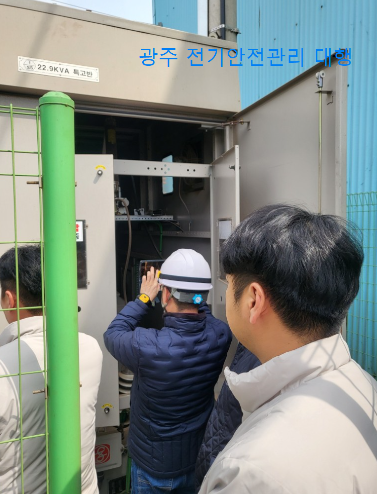 대한전력관리사업단 이미지