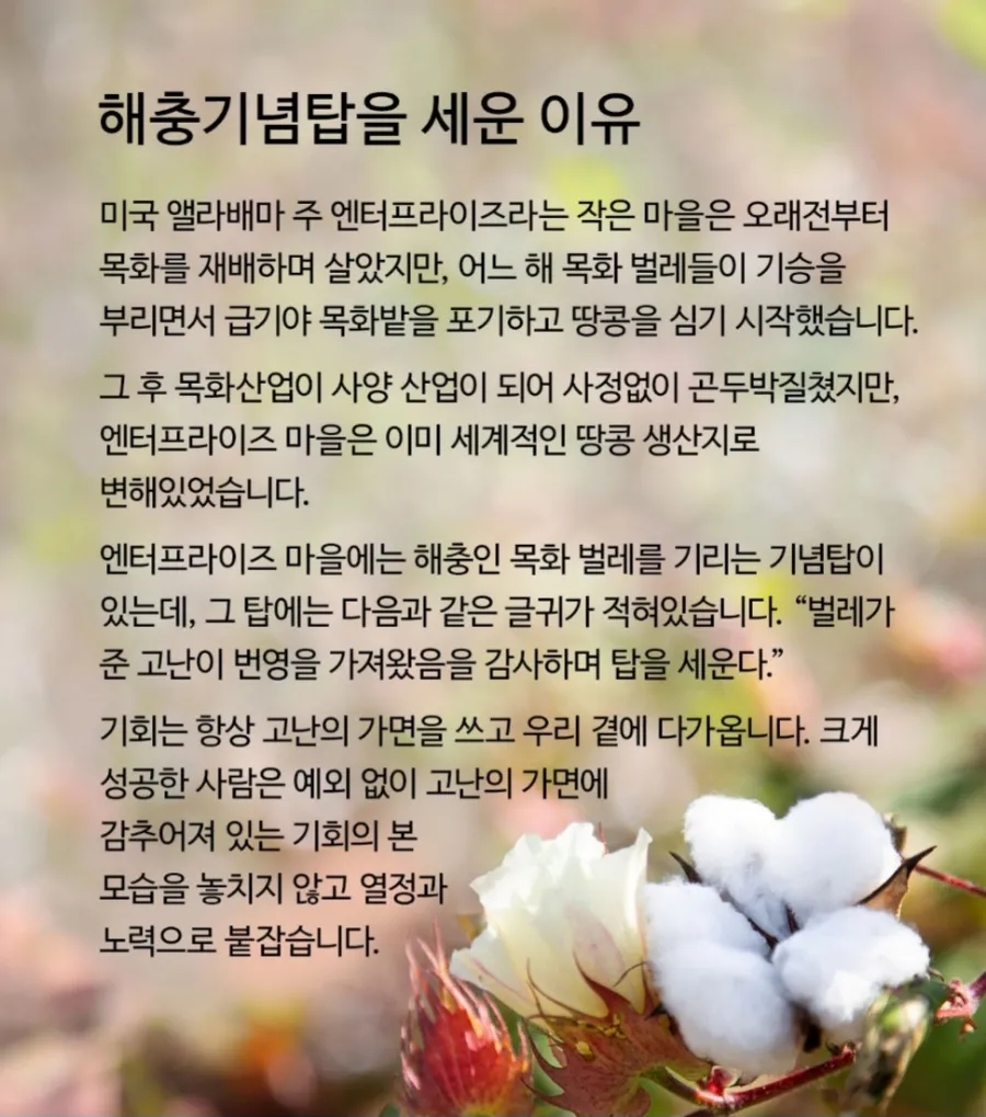 우경테크 이미지