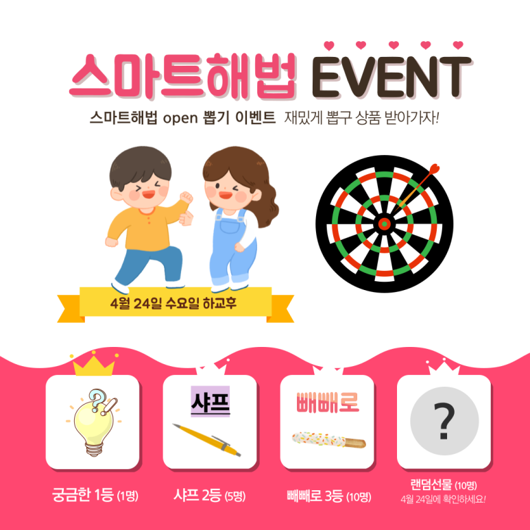 삼성영어셀레나스마트해법수학학원 이미지