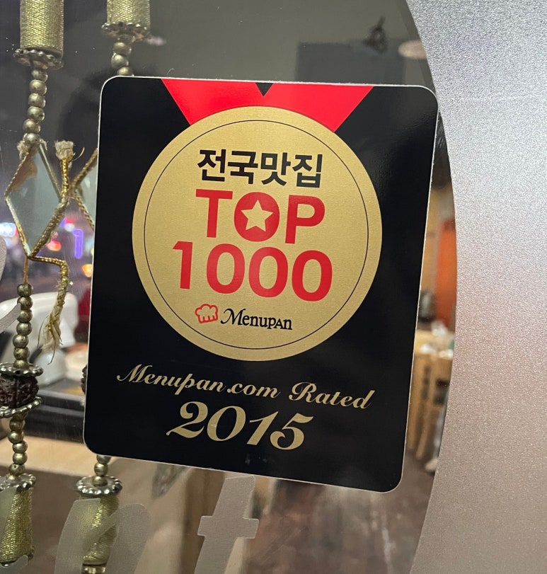 마운틴 피시텔 레스토랑 이미지
