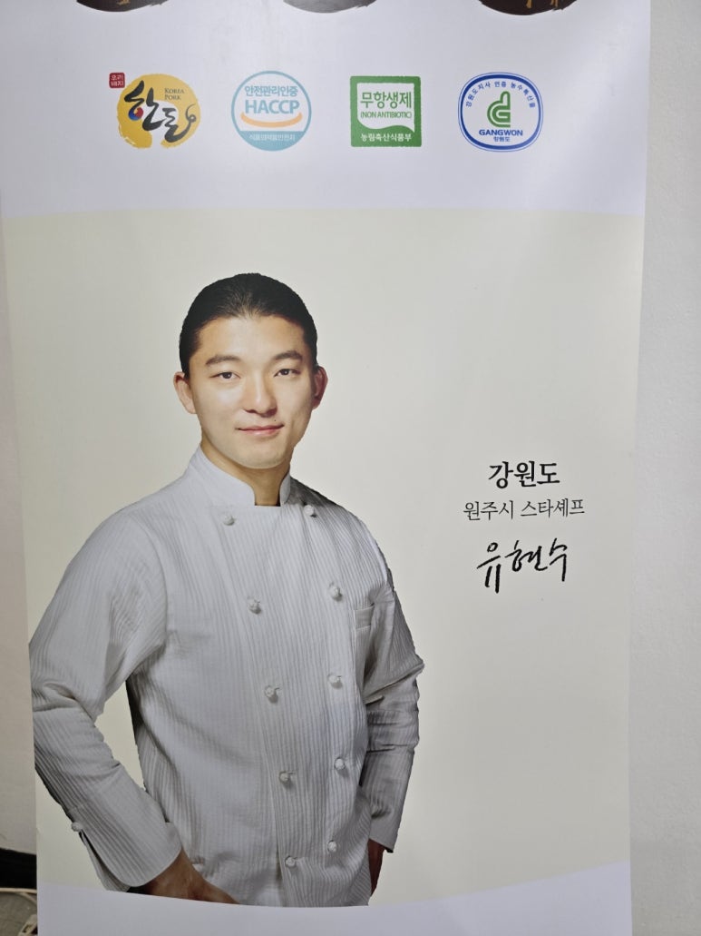 일미야식 이미지