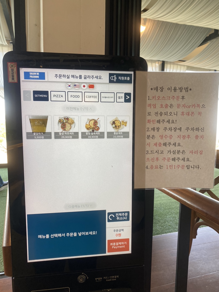 살롱드뷰 이미지