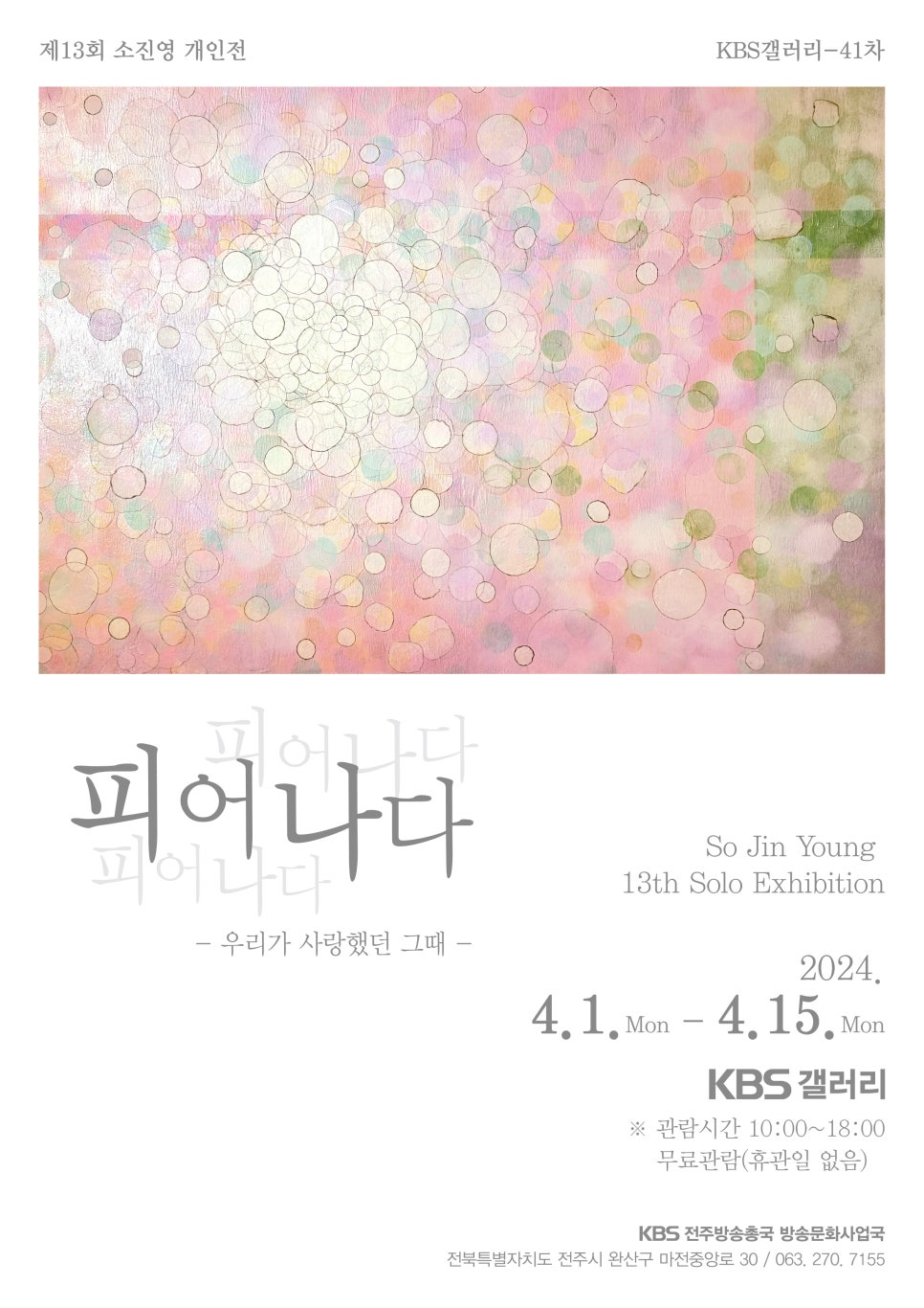 문피어나다 이미지