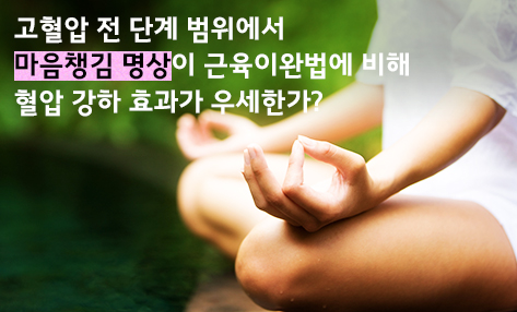성모마음한의원 이미지
