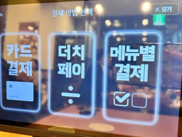 본우리반상 이미지
