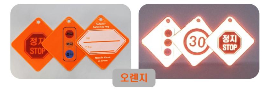 퍼스트안전 이미지