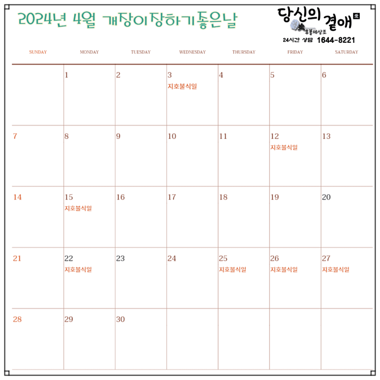 곁애 이미지
