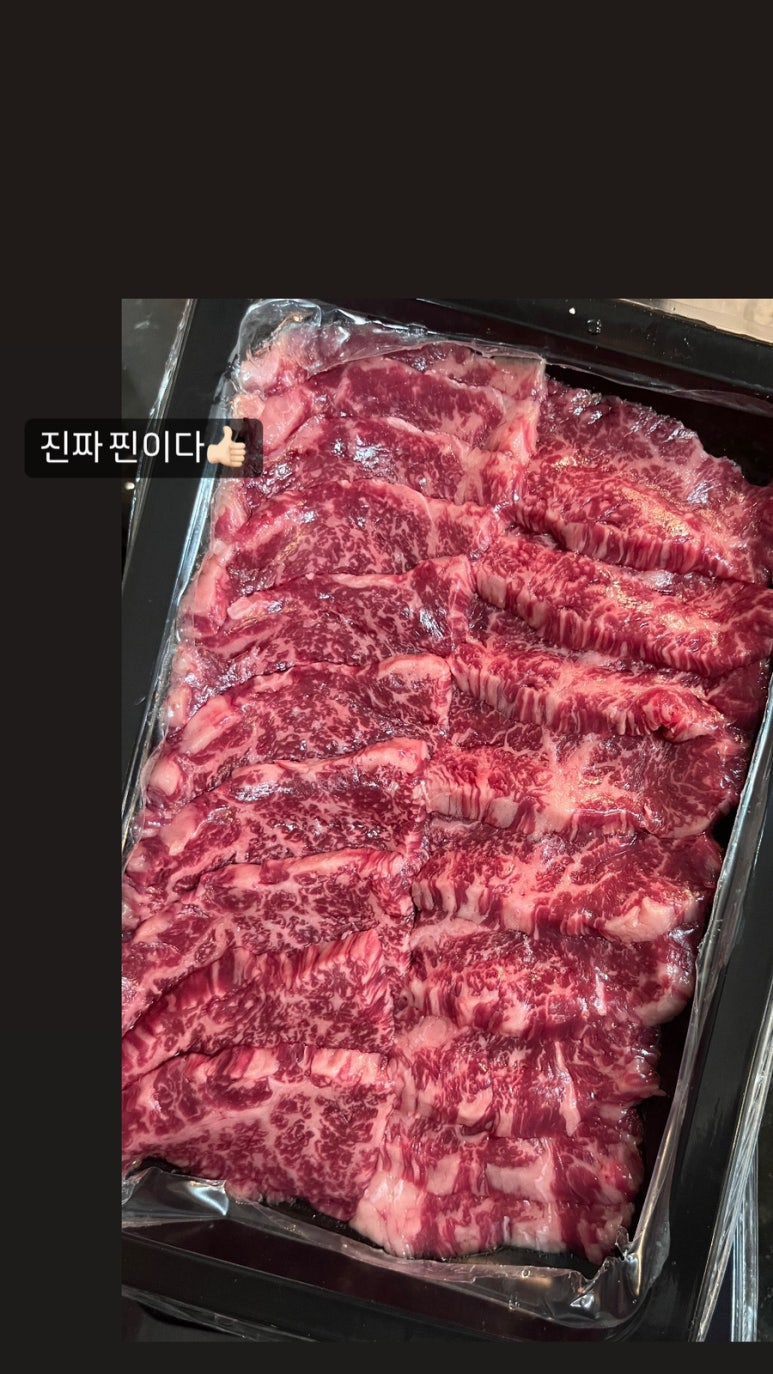 김서방일품한우 이미지