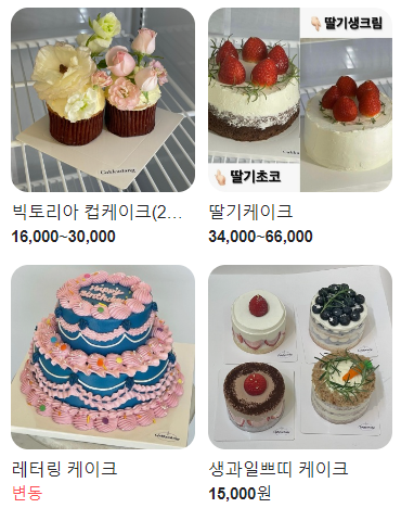 케이꾸당 이미지