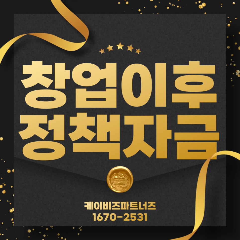 케이비즈파트너즈 이미지