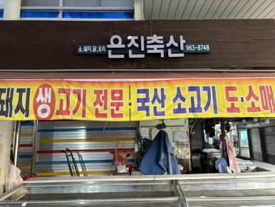 성보상회 이미지