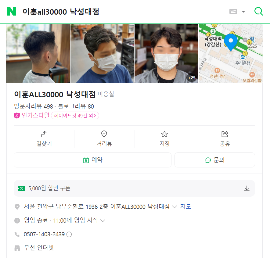 이훈ALL30000 이미지