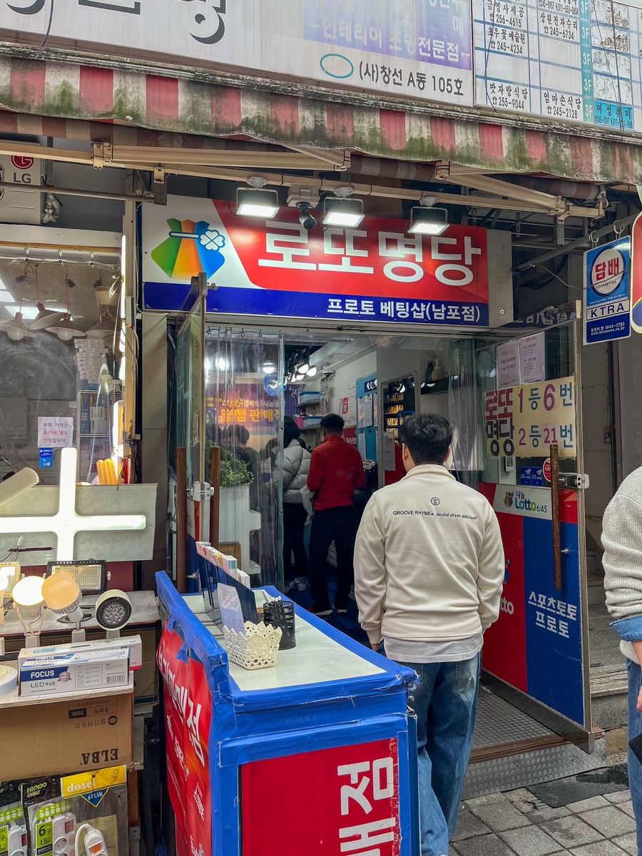 자갈치유통 이미지